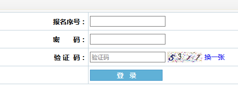 2016吉林省高考志愿填报系统:http://gkzy.jleea.edu.cn