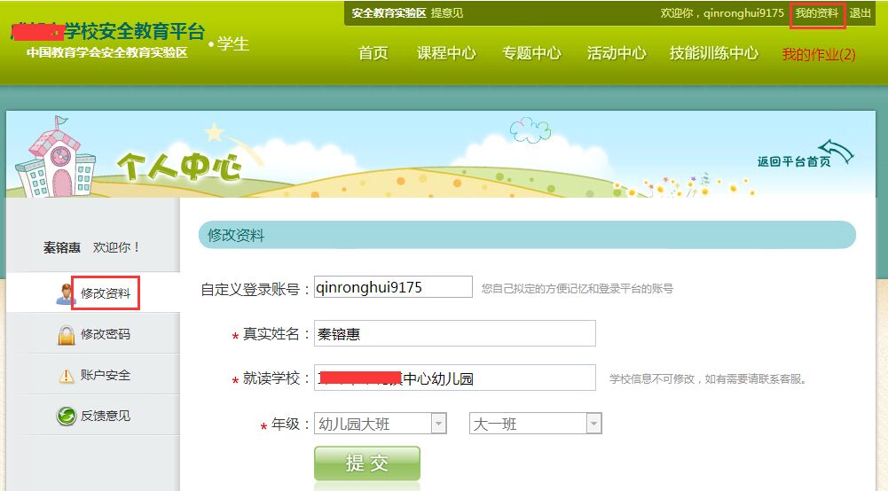 аȫƽ̨http://cangzhou.safetree.com.cn