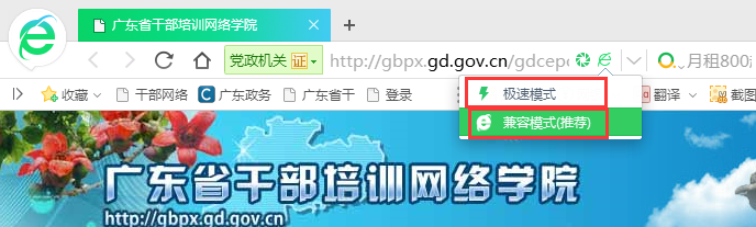 㶫ʡɲѵѧԺhttp://gbpx.gd.gov.cn