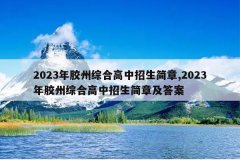 2023꽺ۺϸ,2023꽺ۺϸ¼
