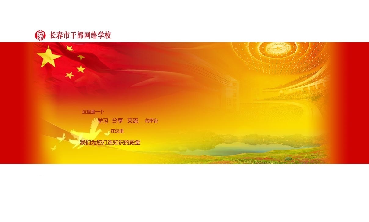 иɲѧУhttp://ccwlxx.changchun.gov.cn
