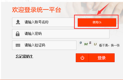 ҵϵͳͳһƽ̨ҵڣhttp://ecomp.mofcom.gov.cn